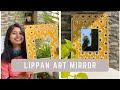 DIY Lippan Art Mirror | Mud and Mirror Art Work | How to make Lippan Art