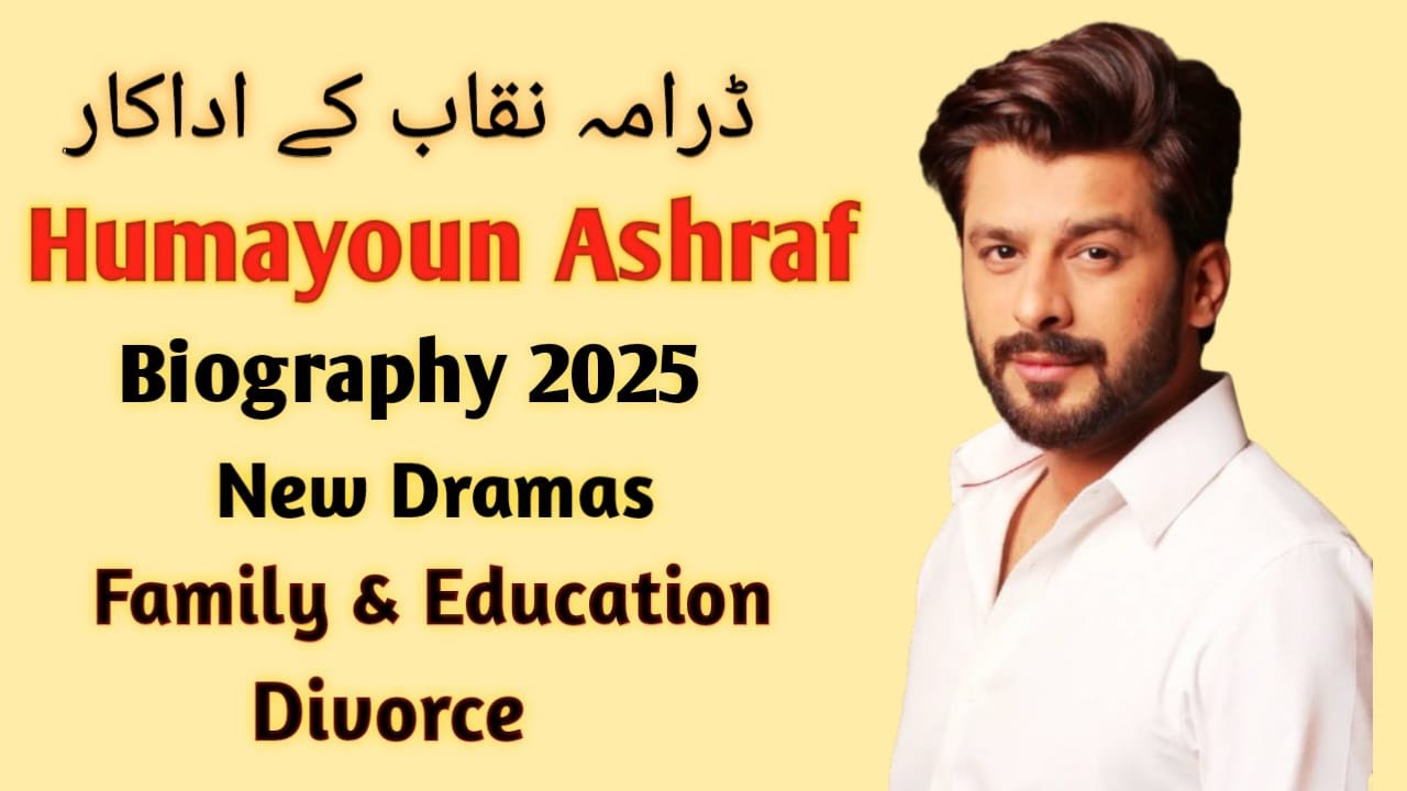 Humayoun Ashraf Biography 2025 | Family | Dramas | Personal Life | Wife | Career | Naqab Episode 49