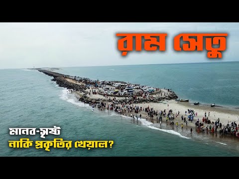 ভিডিও: ওরোভিল বাঁধ কতটা পূর্ণ?