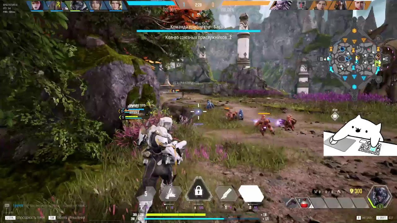 ЗБТ OverPrime | Paragon вернулся! | #3