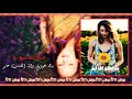 اغاني سوريا دبكات خلصن بنات الحاره طاير يايمه جويزيني والله القلب حاير 