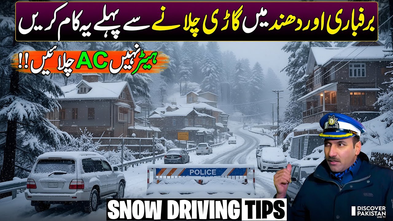 How to Drive in Snow & on Black Ice | Essential Winter Driving Tips ...