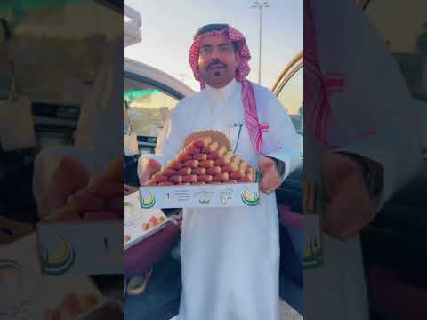 شتريت تمر صقعي في 4300 ريال