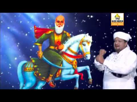 Safed Safed Ghode Pe Sawar Mere Baba Tajuddin || Singar Abdul Habib Ajmeri || Taj Gulshan Qawwali