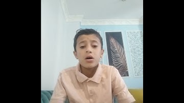 القرآن الكريم