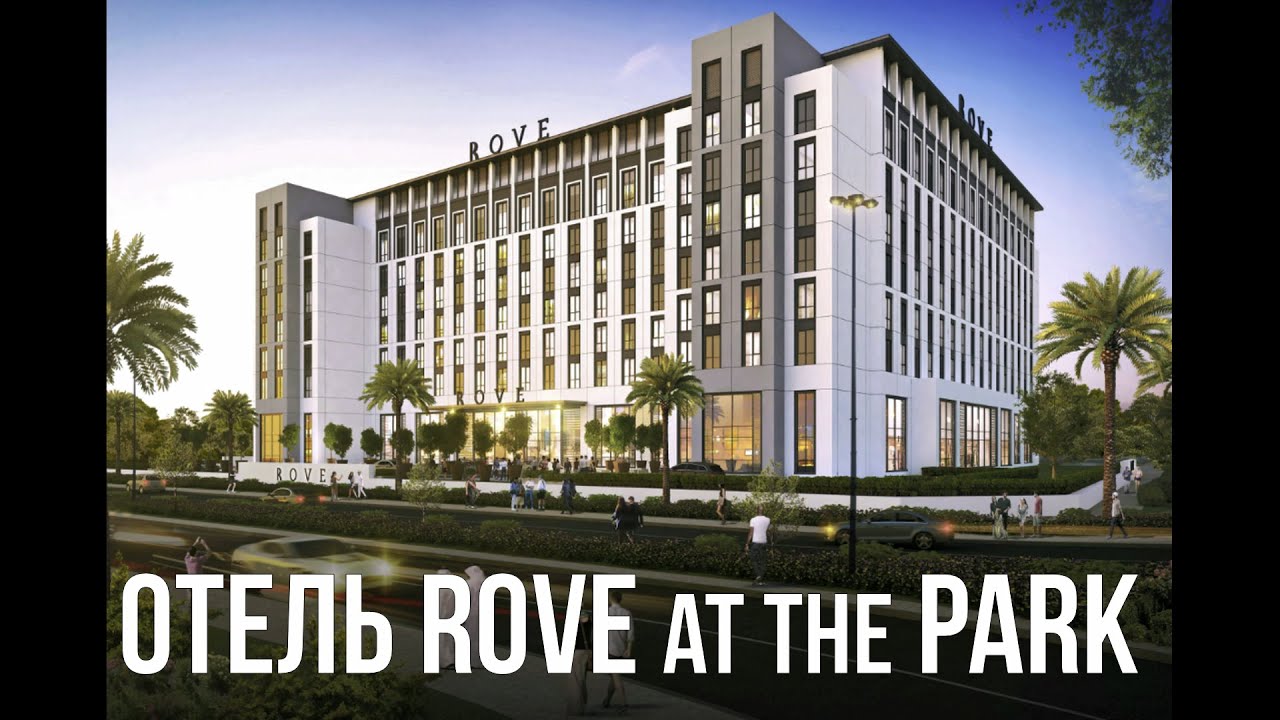 Rove at the Park Hotel Dubai