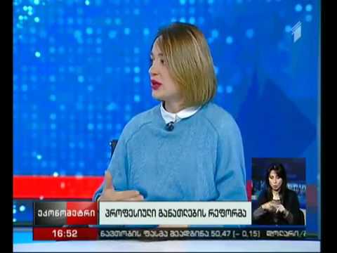 ე წ  დუალური სისტემა პროფესიულ განათლებაში   რას გულისხმობს და ვის შეეხება ახალი მეთოდი