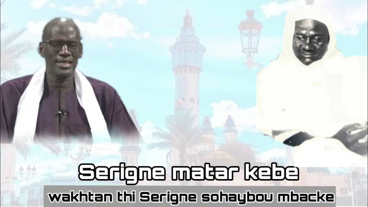 Kawtef: histoire jamais racontée sur Serigne souhaibou Mbacke par serigne mahtar Kebe.