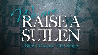 【キービジュアル第1弾公開】舞台「We are RAISE A SUILEN〜BanG Dream! The Stage〜」