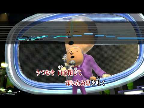 Wii カラオケ U - (カバー) ロード