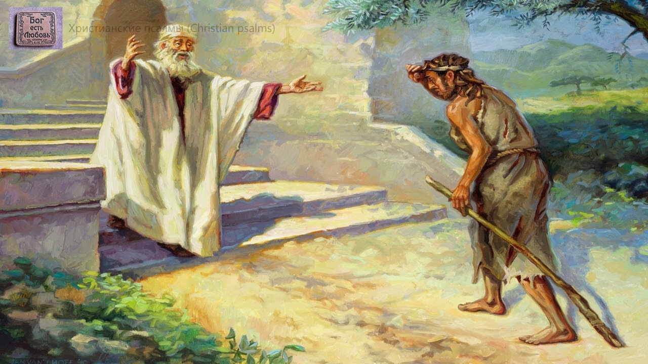 Не опоздай, сын блудный. _гр. Авен Езер. Альбом_Не опоздай 2000 г_