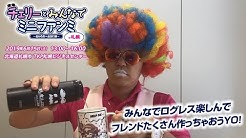 剣と魔法のログレス いにしえの女神 公式 Youtube