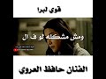 دقي الابرا دقي دقي دقي الابرا دقي دقي
