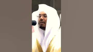 ( سنريهم آياتنا في الآفاق وفي أنفسهم) ياسر الدوسري