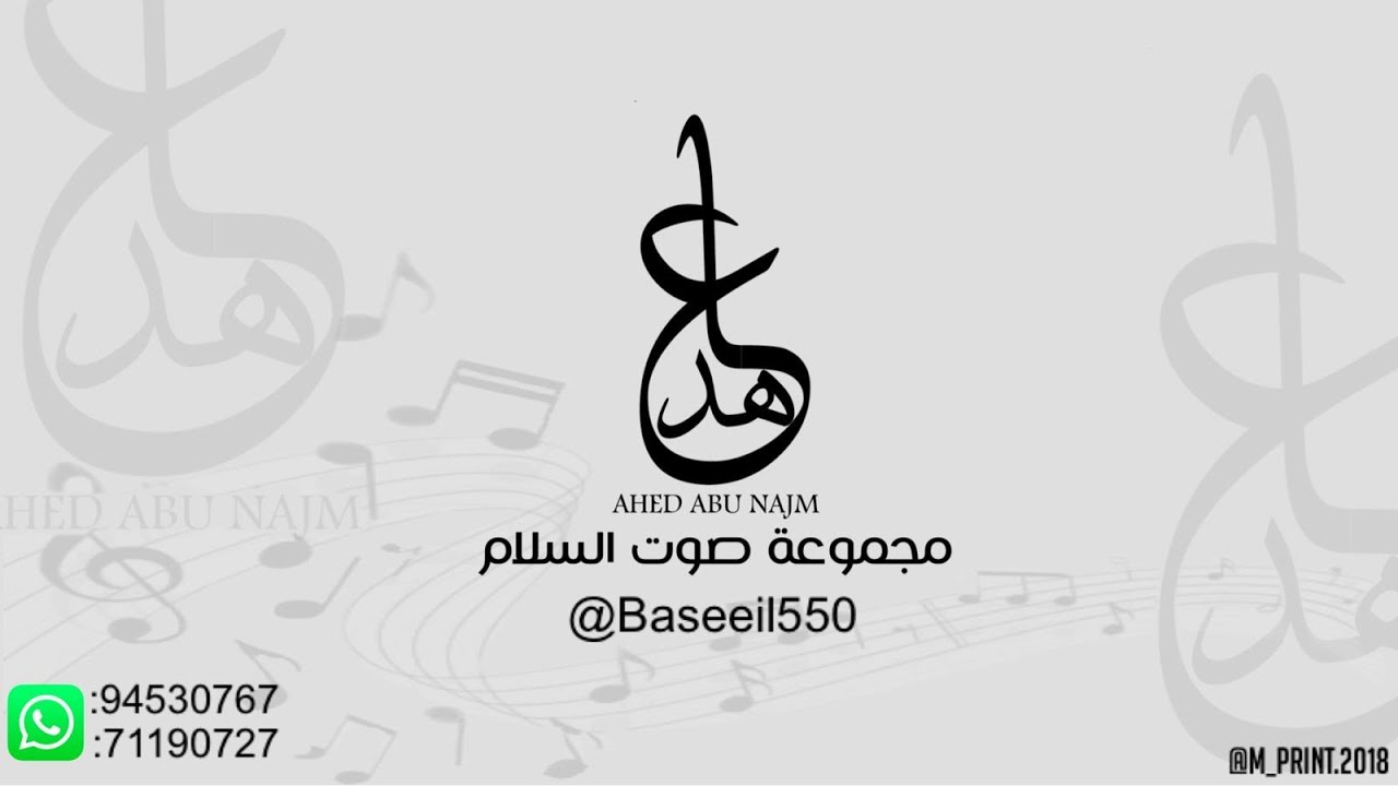 فن طبل - الماركة بنت نوبان