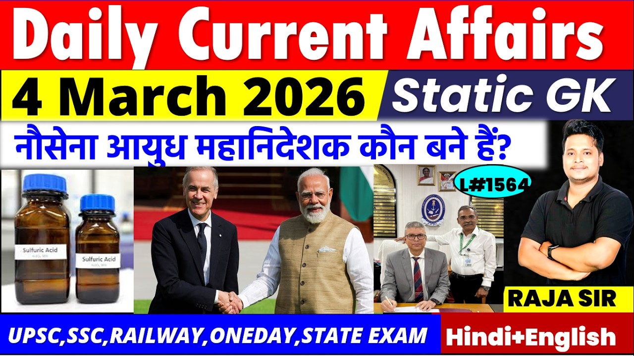 4 March 2026 Daily Current Affairs |Current Affair Today |Ssc Gd |Rrb Ntpc|Bpsc|Upsi |Up Police