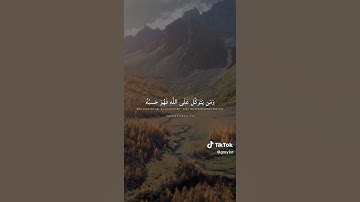 ادريس ابكر - سورة الطلاق