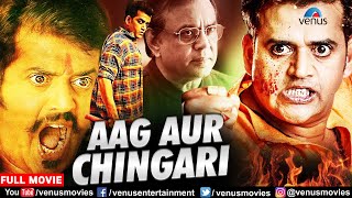 Aag Aur Chingaari Full Movie | Ravi Kishan | Paresh Rawal | Shakti Kapoor | Hindi Action Movie