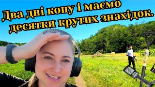 видео: 2 дні копу новим приладом,знайдено різні таємниці в землі.Коп з Equinox 900.Metal detector treasure. картинка: 2 дні копу новим приладом,знайдено різні таємниці в землі.Коп з Equinox 900.Metal detector treasure.