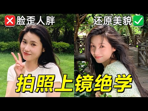 5個他拍上鏡絕學✨告別原相機變醜！拍畢業照 結婚照 旅遊照給我看！【文不叮Winnie】