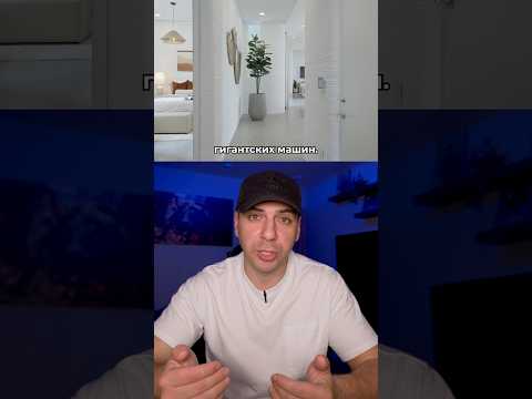 ДОМА НА 3D ПРИНТЕРЕ #инновации #стартап #будущее #технологии #интересное
