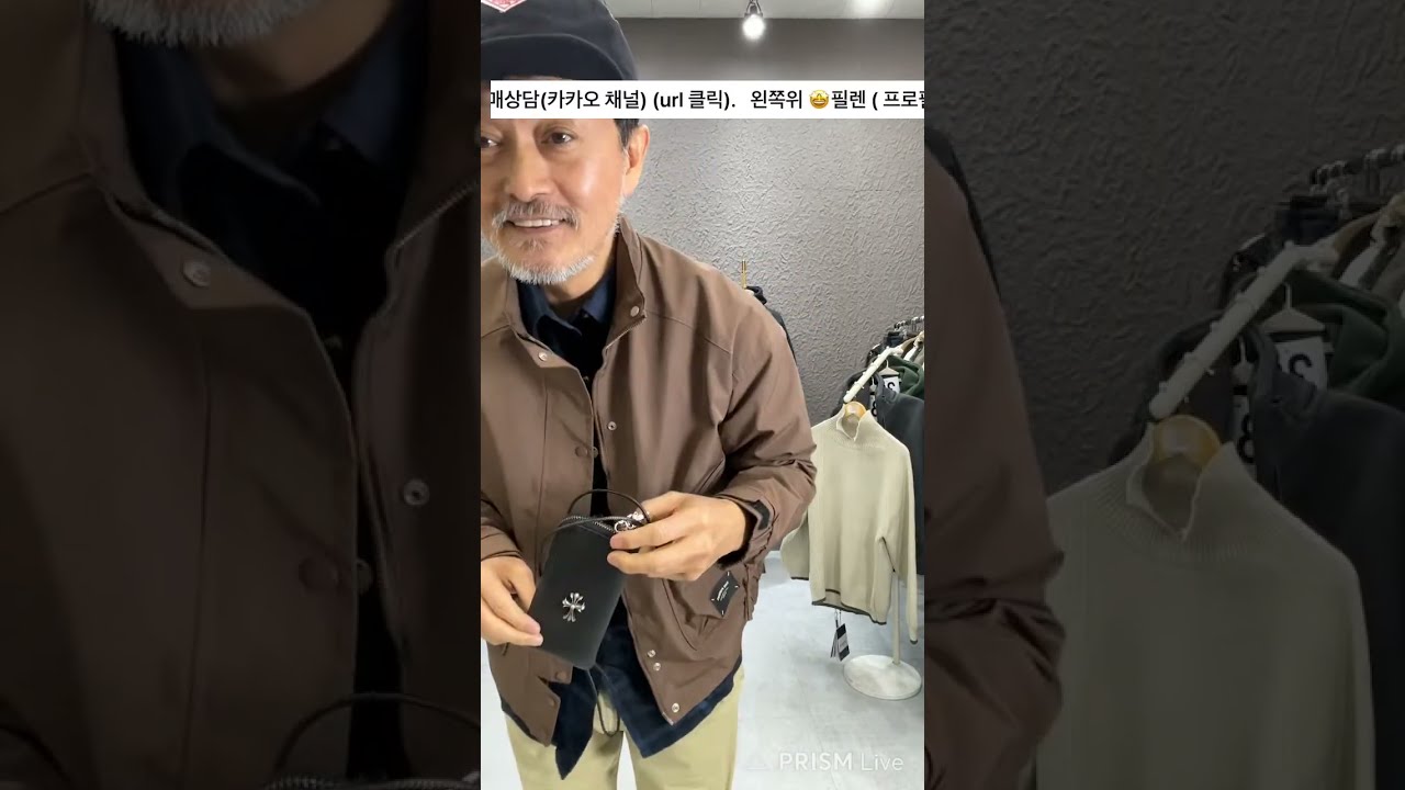 필렌 라이브 스트리밍 중