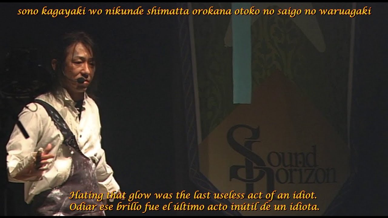 Sound Horizon Concert Tour 2006-2007『Roman~僕達が繋がる物語~』〈限定盤〉 [DVD] bme6fzu Amazon.com: Sound Horizon Concert Tour 2006-2007『Roman~僕達が
