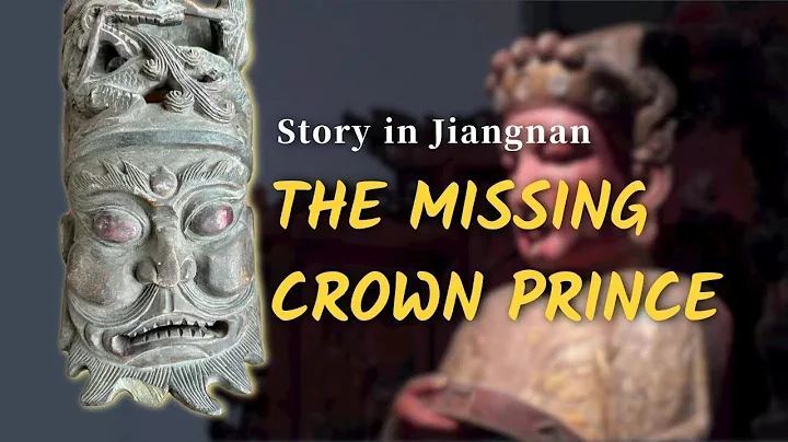 Story in jiangnan:the Missing Crown Prince - DayDayNews
