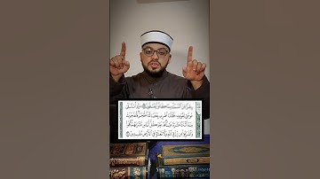 افهم الآية { 60 -- البقرة } بكل بساطة 🟡