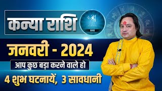 Kanya Rashi January 2024 ll कन्या राशि जनवरी 2024 ll Pt Prakash Joshi