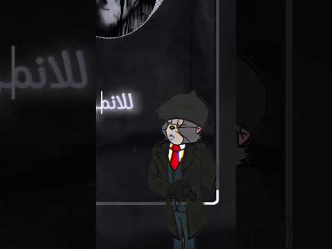 انمي لورد الغوامض الجديد Shorts