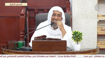 ٠٤ - آيات المواريث من سورة النساء للشيخ أحمد المحمدي
