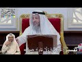 1231 تفسير غ ي ر ب اغ و ل ا ع اد عثمان الخميس 