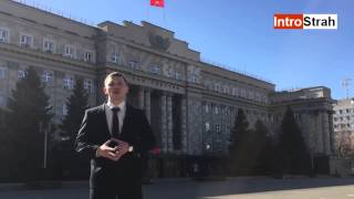 КАСКО и ОСАГО в Оренбурге Introstrah видео Расчет стоимости ОСАГО для компаннии Согаз, Оренбург