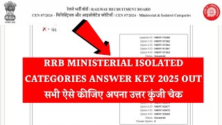 RRB Ministerial and Isolated Categories Answer Key 2025 Kaise Check Kare #rrbministerialanswerkey​