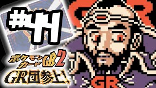 Pokemon Card GB 2 Part 44: The Bosss Sway
