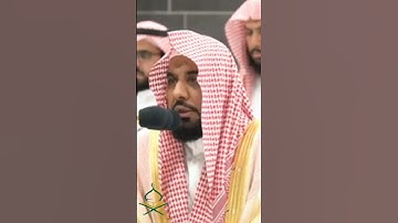 تلاوة جميلة للقرآن بصوت جميل #تلاوات #اكسبلور #makkah #حالات_واتس #kaba #دويتو #عبدالله_الجهني