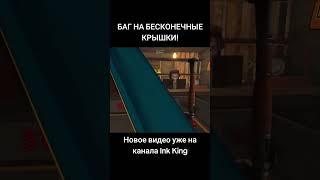 БАГ НА БЕСКОНЕЧНЫЕ КРЫШКИ В ПУСТЫННОЙ ПОЕЗДКЕ! #roblox #роблокс #adustytrip