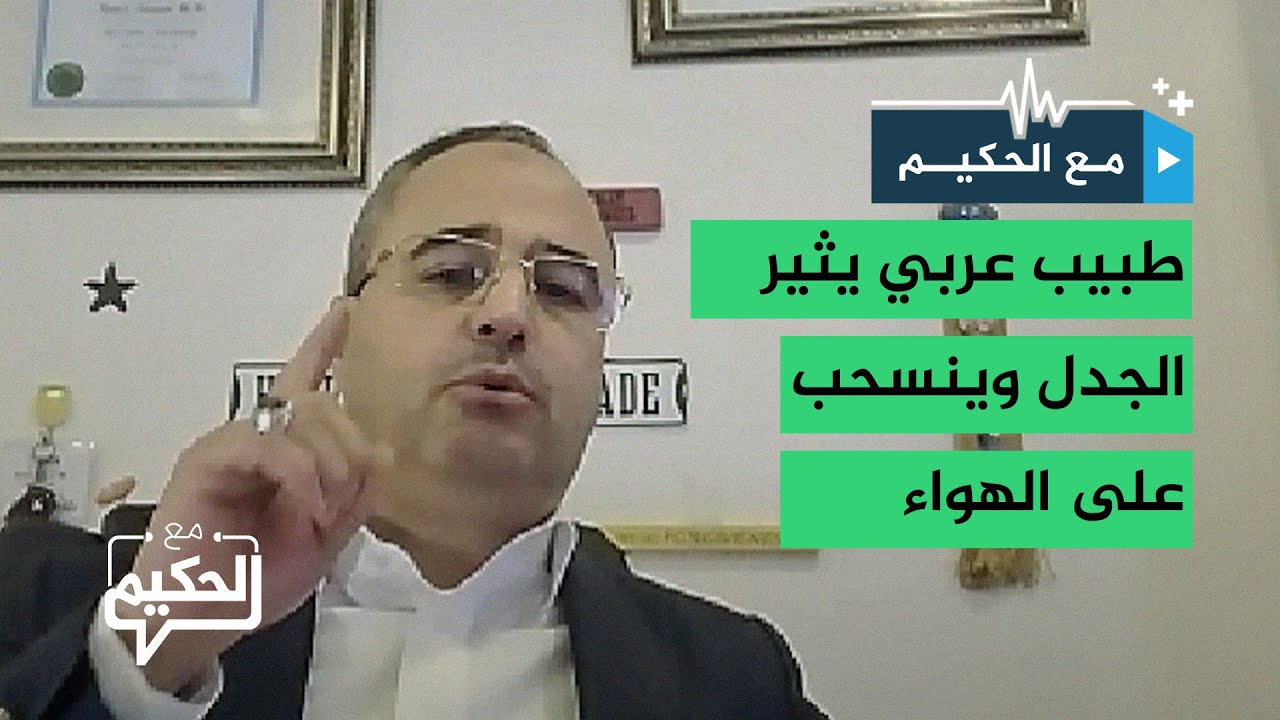 "ليس طبيباً!".. سجال بين متخصصين بعد إعلان مثير عن بروتوكل لعلاج التوحد والأخير ينسحب على الهواء