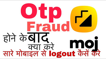 Moj app OTP Fraud hone ke baad kya kare. 100% solution || Recover moj account after hacked