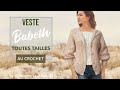 Comment faire une VESTE TOUTES TAILLES BABETH HEXAGONE  DEBUTANTE // tuto pas à pas #mamiecrochet