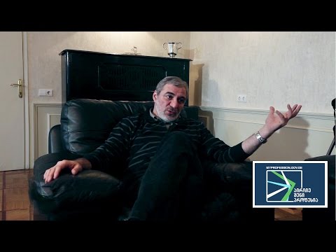 დირიჟორი - ვახტანგ კახიძე