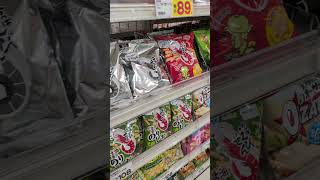 節約パッケージの方が目立つ #かっぱえびせん #カルビー