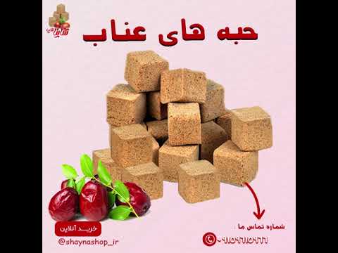 یه جایگزین عالی برای قند