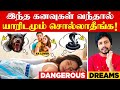 Ex  lover       danger   warning dream  sha boo three  rj sha