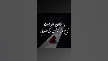 سورة التغابن تلاوة تقشعر لها الأبدان رحلة في آيات النور💖#سورة_التغابن #سور_قصيرة #ايات_قرانيه_قصيره