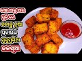       suji jalakhia semolina snacks recipe odia recipes