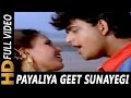 Payaliya Geet Sunayegi | Udit Narayan, Kavita Krishnamurthy | Zakhmi Dil 1994 Songs | Ravi Kishan