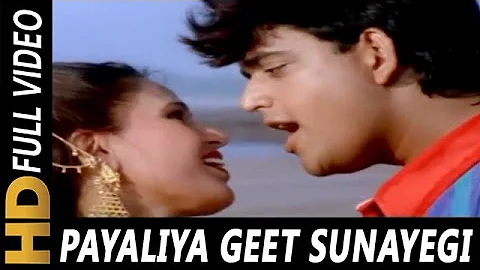 Payaliya Geet Sunayegi | Udit Narayan, Kavita Krishnamurthy | Zakhmi Dil 1994 Songs | Ravi Kishan