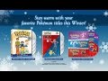 VIZ Media Holiday Pokmon Video Gift Guide